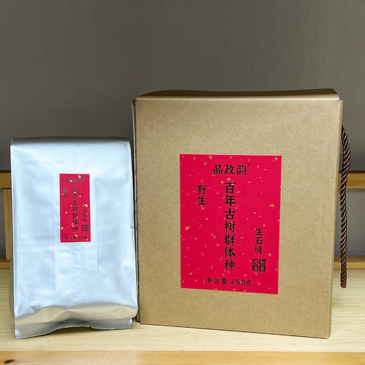 【量少】品政韵（原添寿白茶）丨百年古树种 生石缝 群体种野生 贡眉 政和白茶 2023年 50g/250g/2.5kg 商品图1