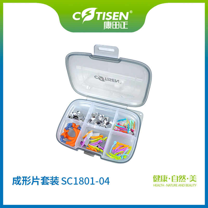 成形片套装SC1801-04