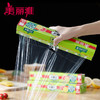【批发】美丽雅手撕保鲜膜30CM*40米超值装+赠25％ 商品缩略图4