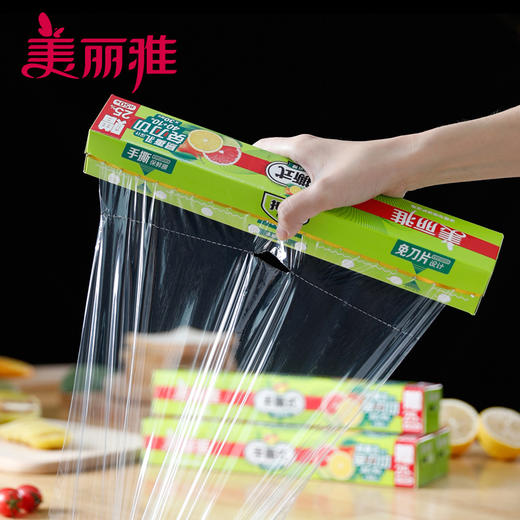 【批发】美丽雅手撕保鲜膜30CM*40米超值装+赠25％ 商品图4