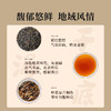 正山堂 普安红·斓 骏眉中国正宗贵州大叶种红茶茶叶罐装自饮送礼 商品缩略图1