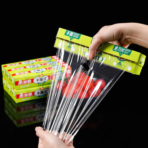 【批发】手撕保鲜膜20CM*40米超值装/盒 商品图1