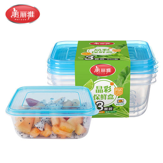 【批发】美丽雅晶彩保鲜盒600型 商品图0