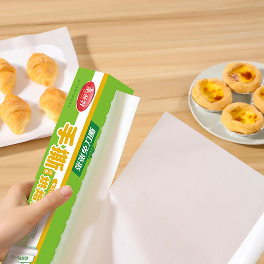 【批发】美丽雅手撕点断烘焙双面烹调纸35cm*12M 商品图3