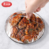 【批发】美丽雅手撕保鲜膜30CM*150米 商品缩略图6