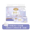 【亚欧超市】维邦舒享软抽6包/提 商品缩略图0