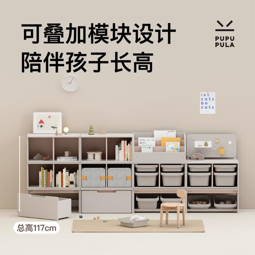 PUPUPULA 蒙氏收纳柜【预售30天内发货】 商品图2