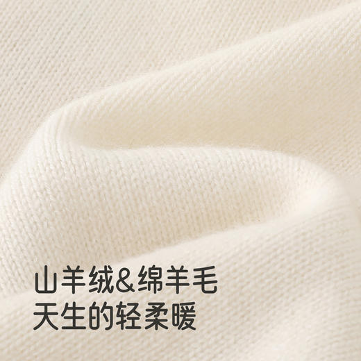 【高定系列】英氏童装针织衫秋冬长袖保暖羊毛衫男童女童冬季毛衣 商品图1