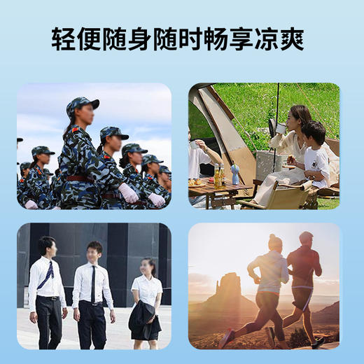 【速抢！拍1发3】新款夏季清凉喷雾 便携式户外军训降温喷雾 防户外中暑宿舍教室冰凉剂 商品图3