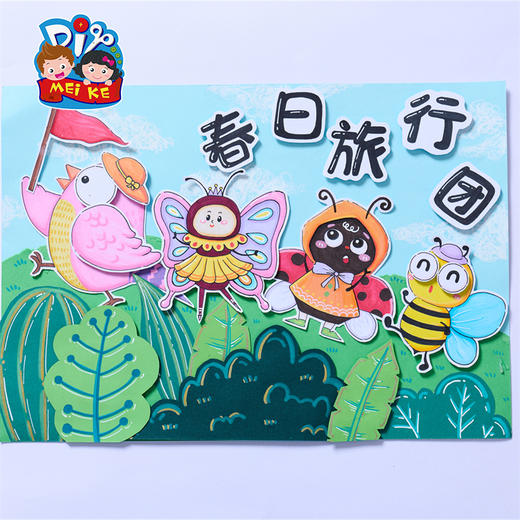 第六节 春日旅行团 商品图0