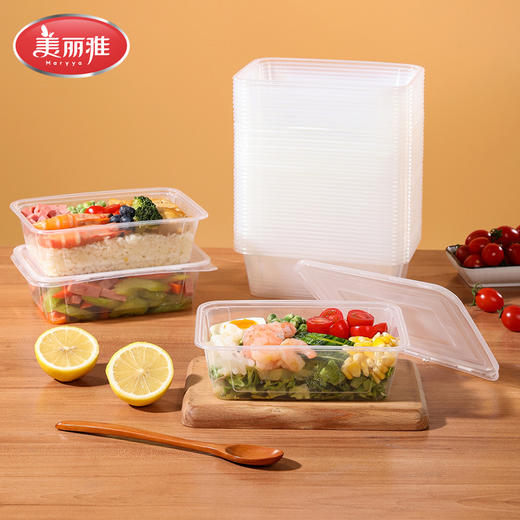 美丽雅方形加厚餐盒带盖SGS认证750ml 10套/袋 商品图5