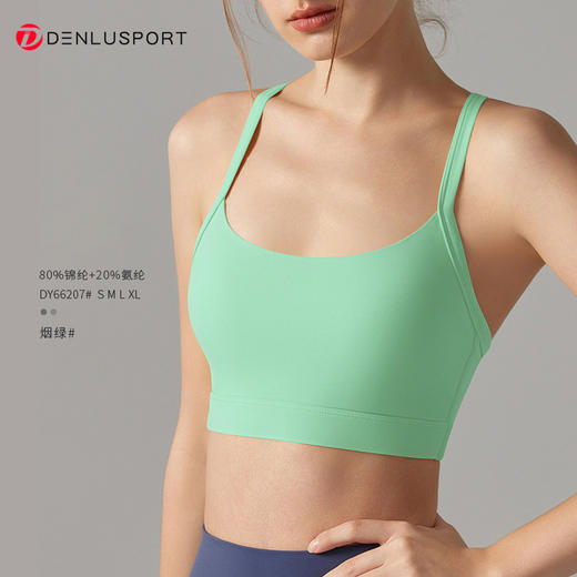 细肩带交叉美背瑜伽背心 固定杯中强度运动一体式胸垫文胸  DY66207 商品图13