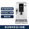 Delonghi/德龙 D5 W全自动咖啡机进口家用办公泵压意式  官方正品  折扣机 样品机   全国联保两年 商品缩略图2