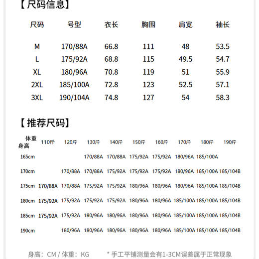 【远红外升温】圣得西半拉链领卫衣2025秋季新款立领纯色长袖T恤 商品图6