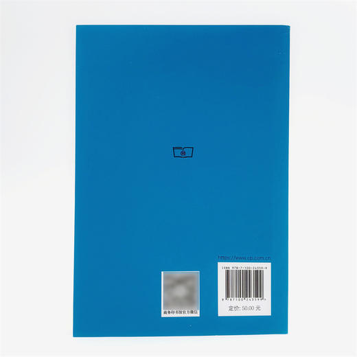 福利资本主义的三个世界(汉译名著本21) 商品图2