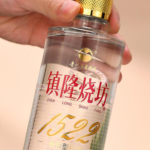 【酒厂直营】镇隆烧坊1522 500ml 6瓶整箱 53度酱香型白酒 商品图2
