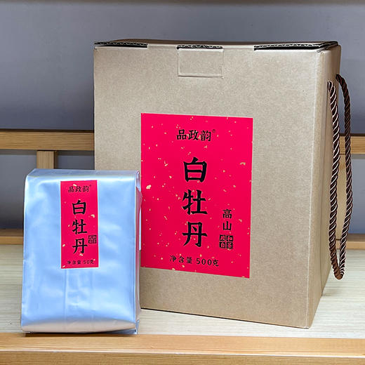 品政韵（原添寿白茶）丨高山白牡丹 2025年 政和白茶 一级 50g/250g/2.5kg 藏茶存茶 商品图5