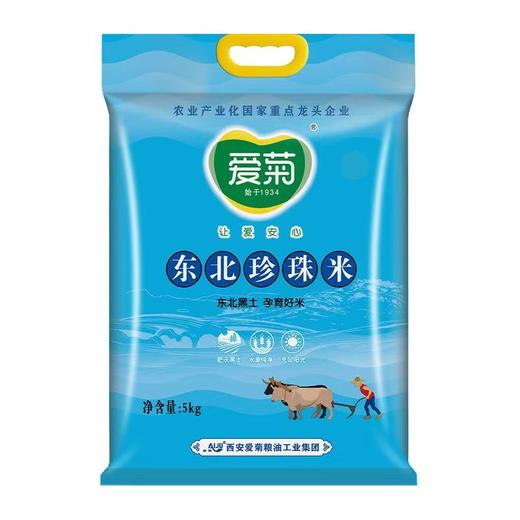 爱菊东北珍珠米5kg 商品图0