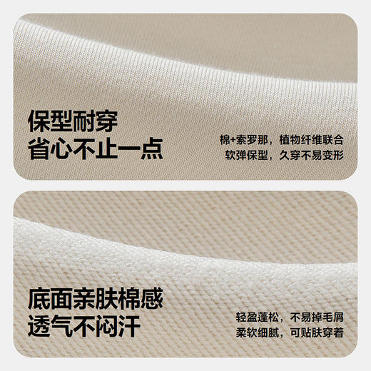 【不易变形】迷你巴拉男女童裤子儿童弹力长裤针织锥形长裤 商品图3