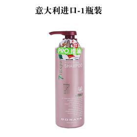 博瑞雅致臻控油洗发水