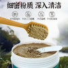 【总部自研】九典秘制牙粉 纯中药配制 高难度工艺制作 商品缩略图2