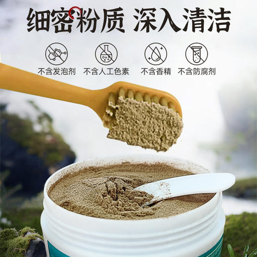 【总部自研】九典秘制牙粉 纯中药配制 高难度工艺制作 商品图2