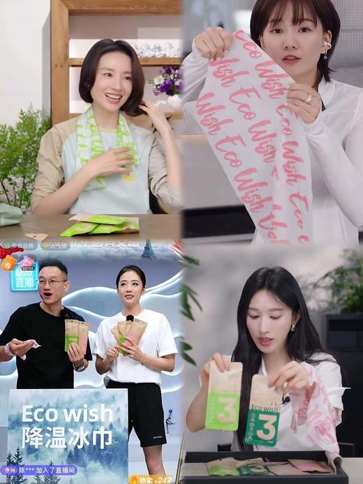 工厂直销💰19.9买10送10‼️到手20包‼️【降温湿巾冰巾】户外一秒冰爽❄️告别暴汗，擦擦降温！  🧊解暑❗降温❗运动搭子 真心离不开它✅️四重植物精油 ✅️成分安全 商品图2