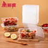 美丽雅方形加厚餐盒带盖SGS认证1000ml 8套/包 商品缩略图4