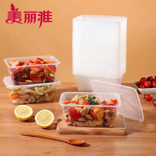 美丽雅方形加厚餐盒带盖SGS认证1000ml 8套/包 商品图4