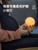 【护眼儿童婴儿专用】PUPUPULA 充电智能小夜灯 商品缩略图3