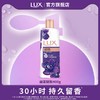 力士奢宠香氛沐浴露幽莲魅肤900ml 商品缩略图0