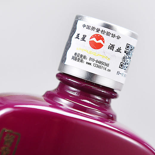 【新品】五星酒厂 五星小酒品鉴酒12瓶100ml酱香型白酒 商品图8