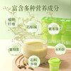 【霍山铁皮石斛粉】 商品缩略图1