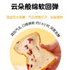 福事多蔓越莓口味厚切吐司400g*2箱 商品缩略图3