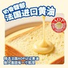 一只小叉叉黄油云朵吐司500g早餐搞点面包整箱零食休闲办公室糕点 商品缩略图3
