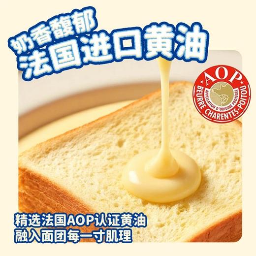 一只小叉叉黄油云朵吐司500g早餐搞点面包整箱零食休闲办公室糕点 商品图3