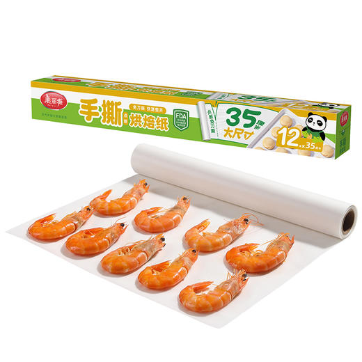 【批发】美丽雅手撕点断烘焙双面烹调纸35cm*12M 商品图0