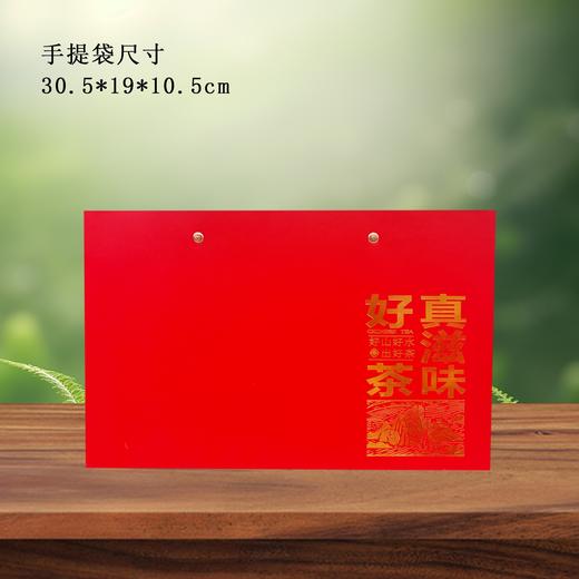 伴手礼：好茶真滋味【红.2听条盒】25元1套.整箱24套 商品图4