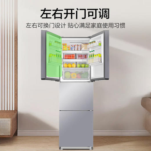 新品上市海尔冰箱251升三开门风冷无霜一级能效双变频三档变温节能安静三门彩晶电冰箱 风冷不结霜丨一级双变频丨中门变温区丨彩晶玻璃面板BCD-251WGHC3E7AS 商品图6