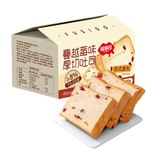 福事多蔓越莓口味厚切吐司400g*2箱 商品图5