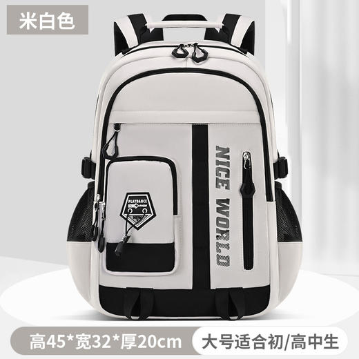 【芝麻宝贝新款中小学生书包】轻便型休闲双肩包 大容量多隔层学生背包 商品图5