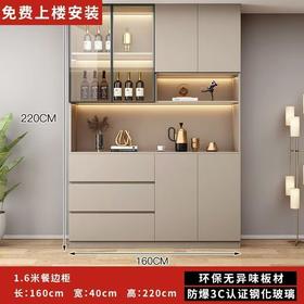 实木多功能一体柜【K】