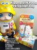 日本KISS ME奇士美kissme小熊防晒乳液50g SPF50+ pa++++/100g SPF33 pa+++宝宝户外儿童敏感肌可用清爽质地 商品缩略图1