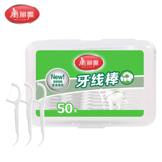 【批发】美丽雅精装翻盖牙线50支装 商品图0