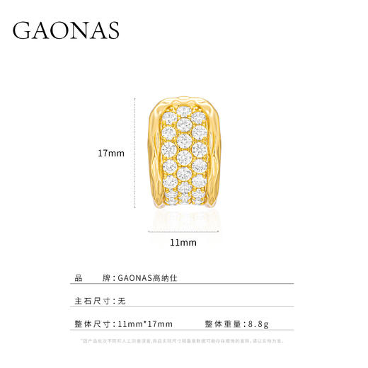 GAONAS  沙漠美学 金色时尚设计耳环11482EGO 商品图3