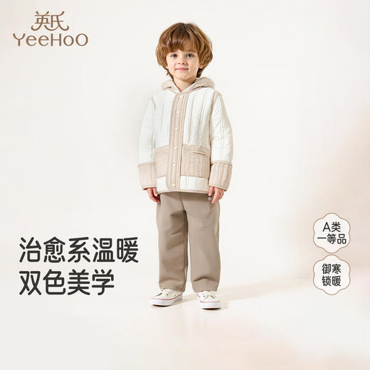 【高定系列】英氏儿童外套秋冬夹棉防寒男童外套撞色新款保暖外套 商品图0