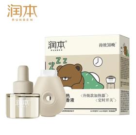 润本电热蚊香液45ml+加热器