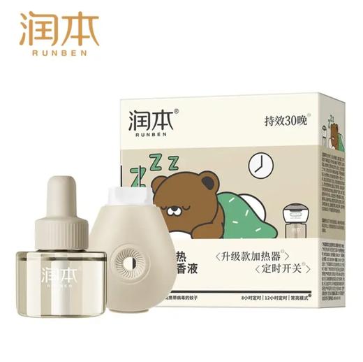 润本电热蚊香液45ml+加热器 商品图0