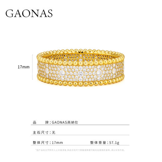 GAONAS  沙漠美学金色时尚设计手镯11485SGO 商品图3