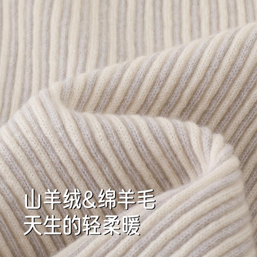 【高定系列】英氏童装针织衫秋冬长袖保暖羊绒衫男童女童复古毛衣 商品图1